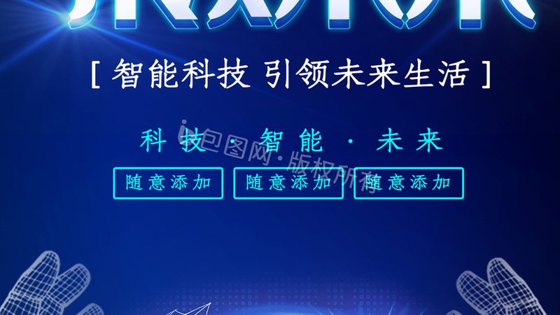 电子产品行业排名前十的安装公司