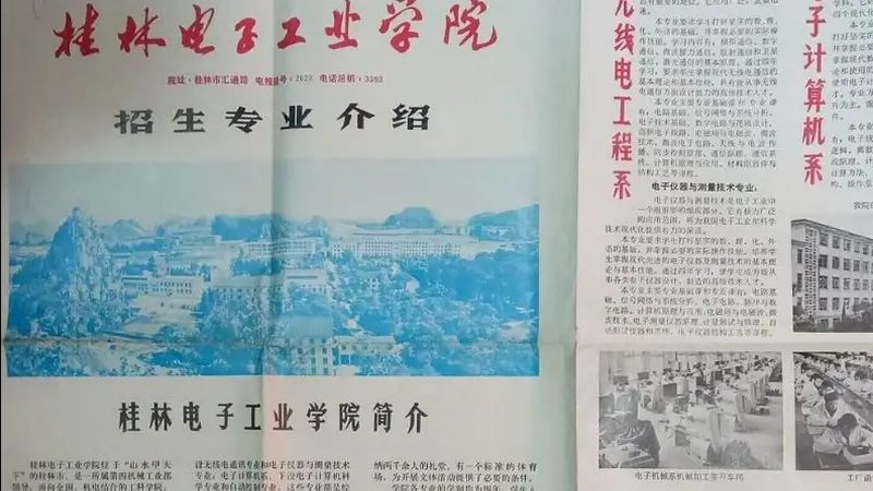 电子科技公司批量采购渠道：揭秘高效供应链之路